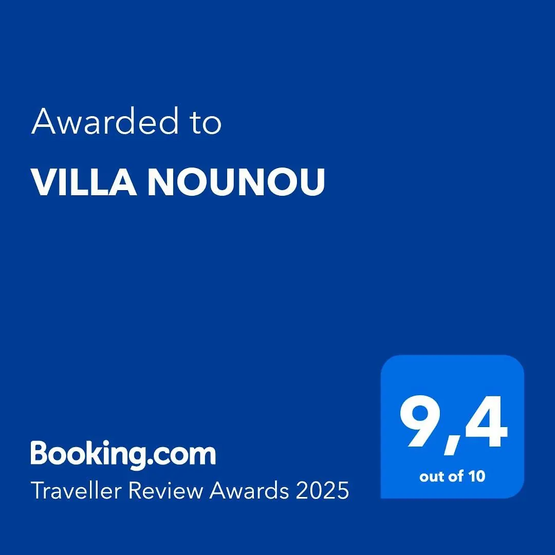 Villa Nounou Le Thor 0*,  France